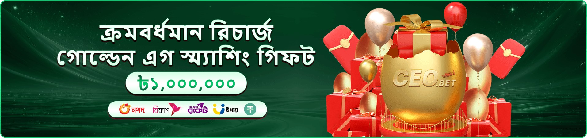 বাংলাদেশি মোবাইল টুর্নামেন্ট আয়োজন